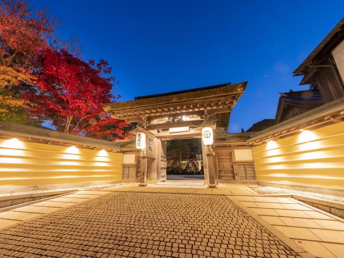 高野山 宿坊 恵光院 -Koyasan Syukubo Ekoin Temple- Ngoại thất bức ảnh